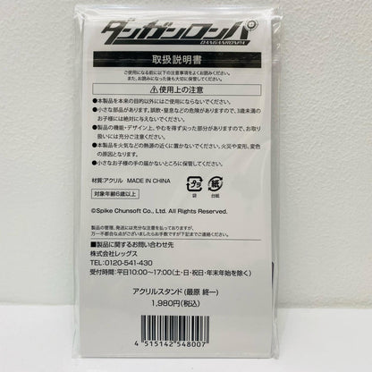 [Used] Shuichi Saihara Acrylic Stand "Danganronpa Series x Lawson Original Goods" Loppi/HMV Limited