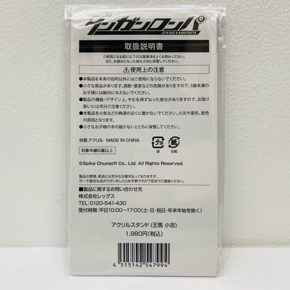 [Used] Kokichi Oma Acrylic Stand "Danganronpa Series x Lawson Original Goods" Loppi/HMV Exclusive