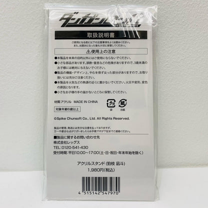 [Used] Nagito Komaeda Acrylic Stand "Danganronpa Series x Lawson Original Goods" Loppi/HMV Limited
