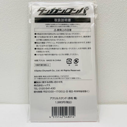 [Used] Kaede Akamatsu Acrylic Stand "Danganronpa Series x Lawson Original Goods" Loppi/HMV Limited