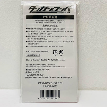 [Used] Chiaki Nanami Acrylic Stand "Danganronpa Series x Lawson Original Goods" Loppi HMV Limited