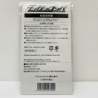 [Used] Kyoko Kirigiri Acrylic Stand "Danganronpa Series x Lawson Original Goods" Loppi/HMV Exclusive