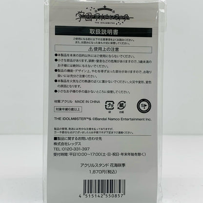 [Used] Saki Hanami Acrylic Stand "Gakuen Idolmaster x Lawson"