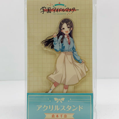 [Used] Chisa Kuramoto Acrylic Stand "Gakuen Idol Master x Lawson"