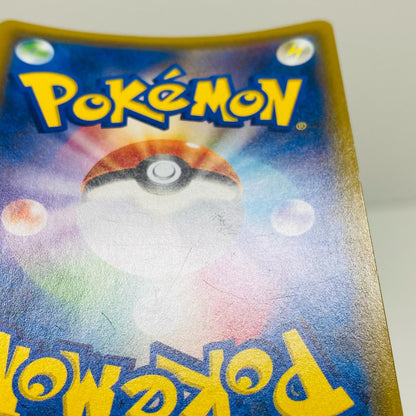 [Used] Gengar & Mimikyu GX RR SM9-038