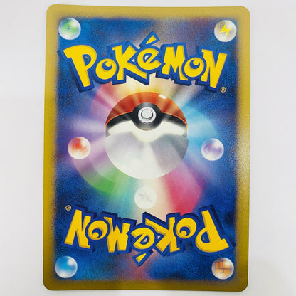 Used: Tyranitar LV.57 R DPBP#298298