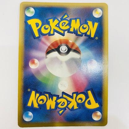 【中古】 ジュカインexδ-デルタ種 ★ P8-034