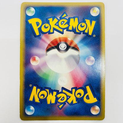 [Used] Gardevoir ex ☆ AD2-028