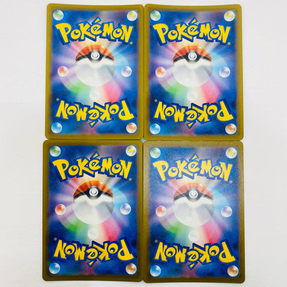 【中古】 Nのゼクロム AR M2a-210