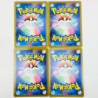 【中古】 メガディアンシーex MA M2a-227