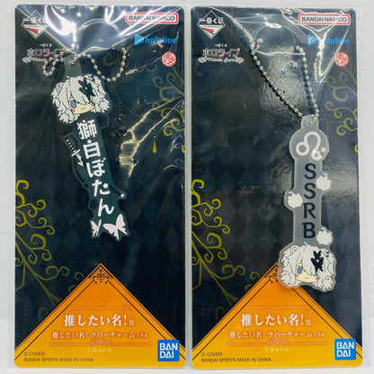 Oshitaimei! Prize: Shishiro Botan 2-piece set Oshitaimei! Rubber Charm from Ichiban Kuji Hololive ~Villain Style~