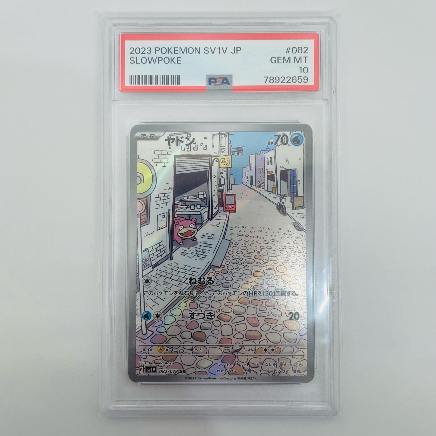 Used: PSA 10 Slowpoke AR SV1V-082