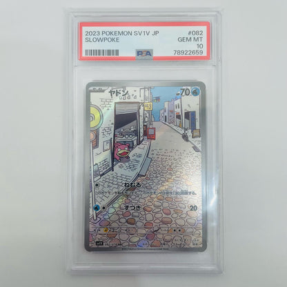 Used: PSA 10 Slowpoke AR SV1V-082