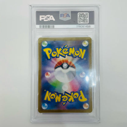 [Used] PSA10 Team Rocket's Meowth AR SV10-109