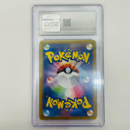 [Used] CGC 10 Iono's Kadabra - 232/SV-P