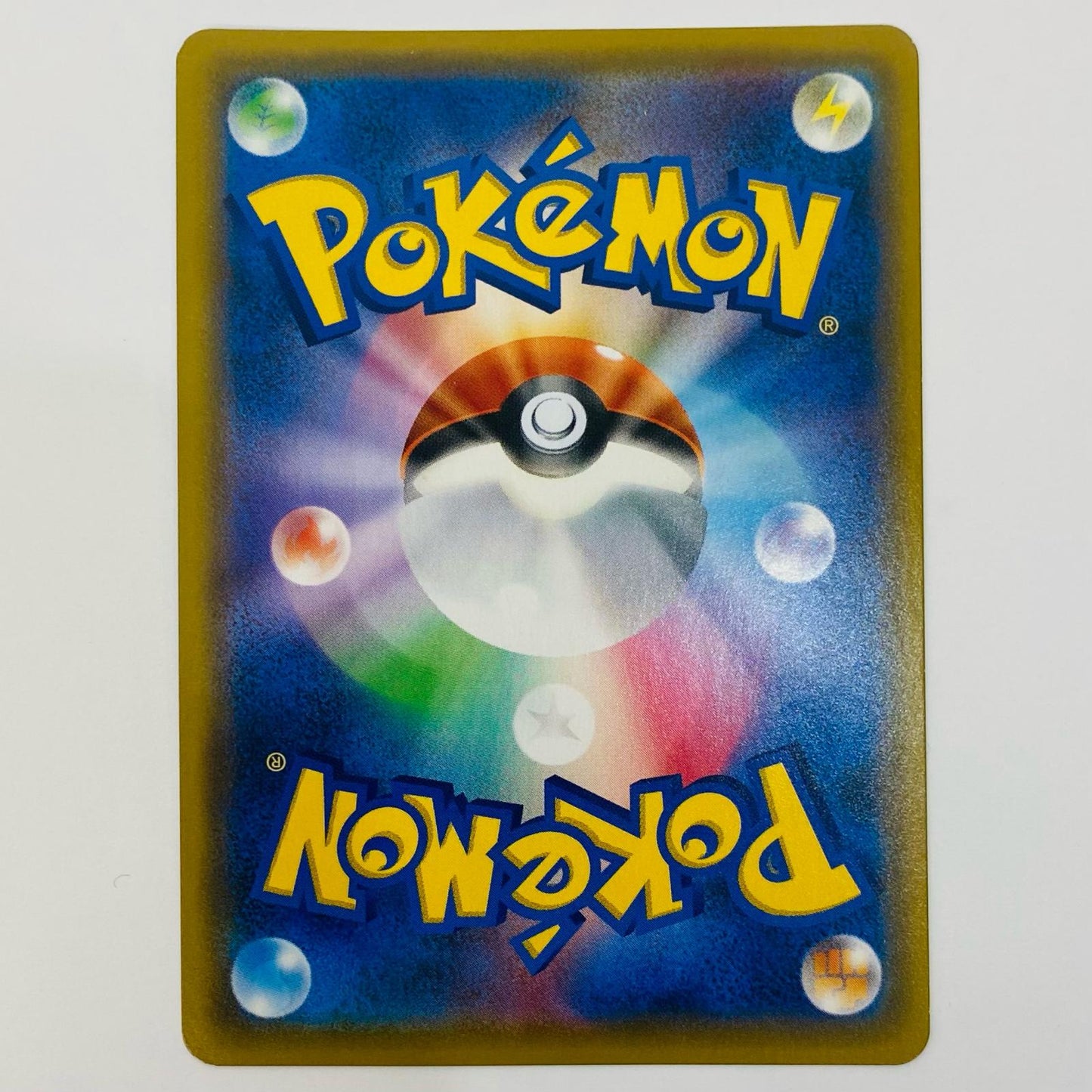 [Used] Magikarp & Wailord GX RR SM9-019