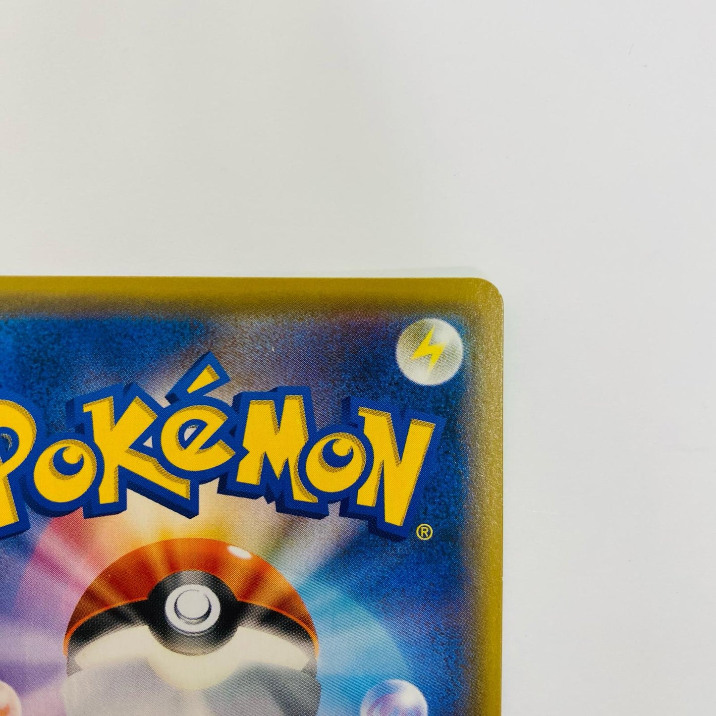 [Used] Magikarp & Wailord GX RR SM9-019