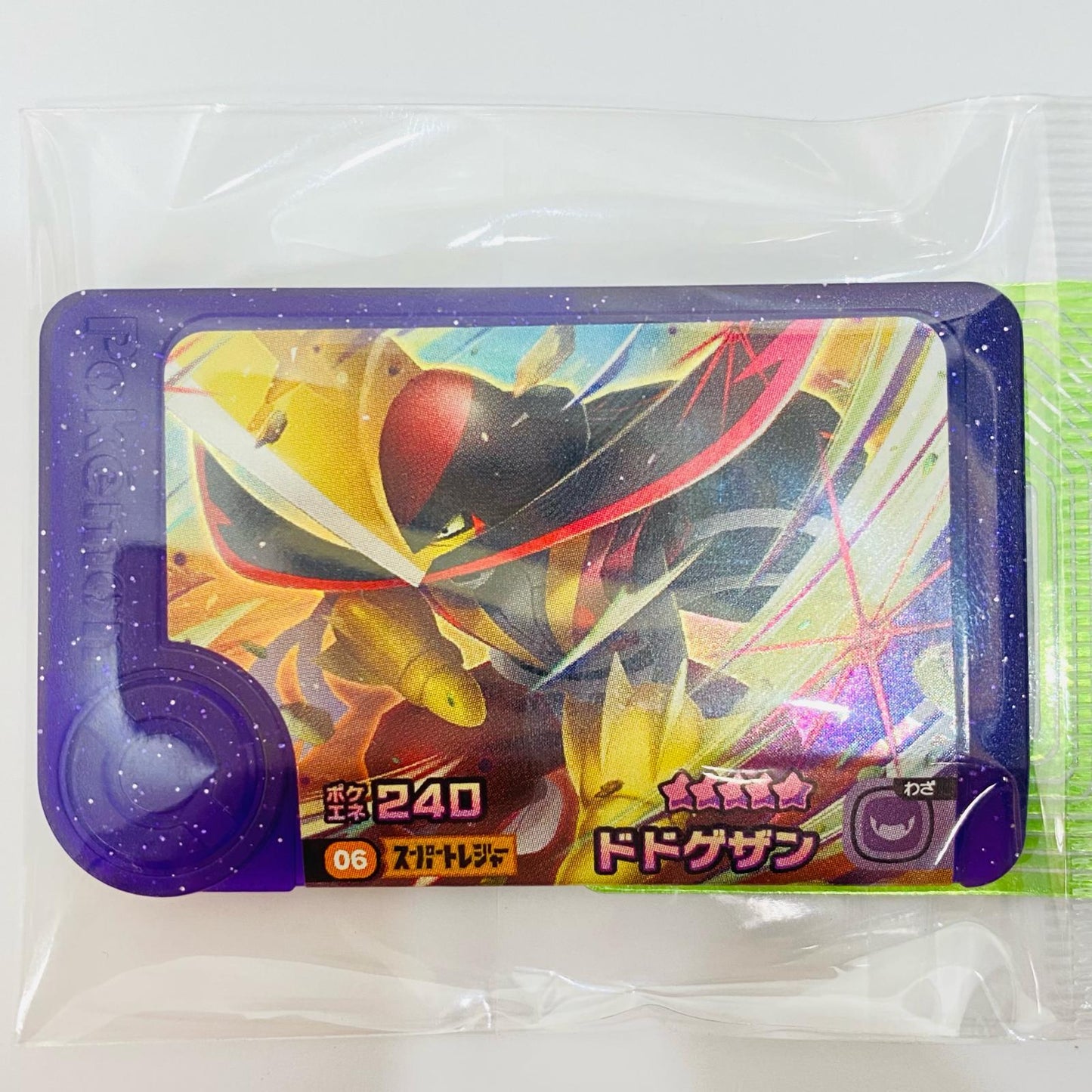 [Used] Dodgezan 1-3-006 Frenda ☆5