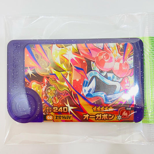 【中古】 オーガポン1-3-002フレンダ ☆5