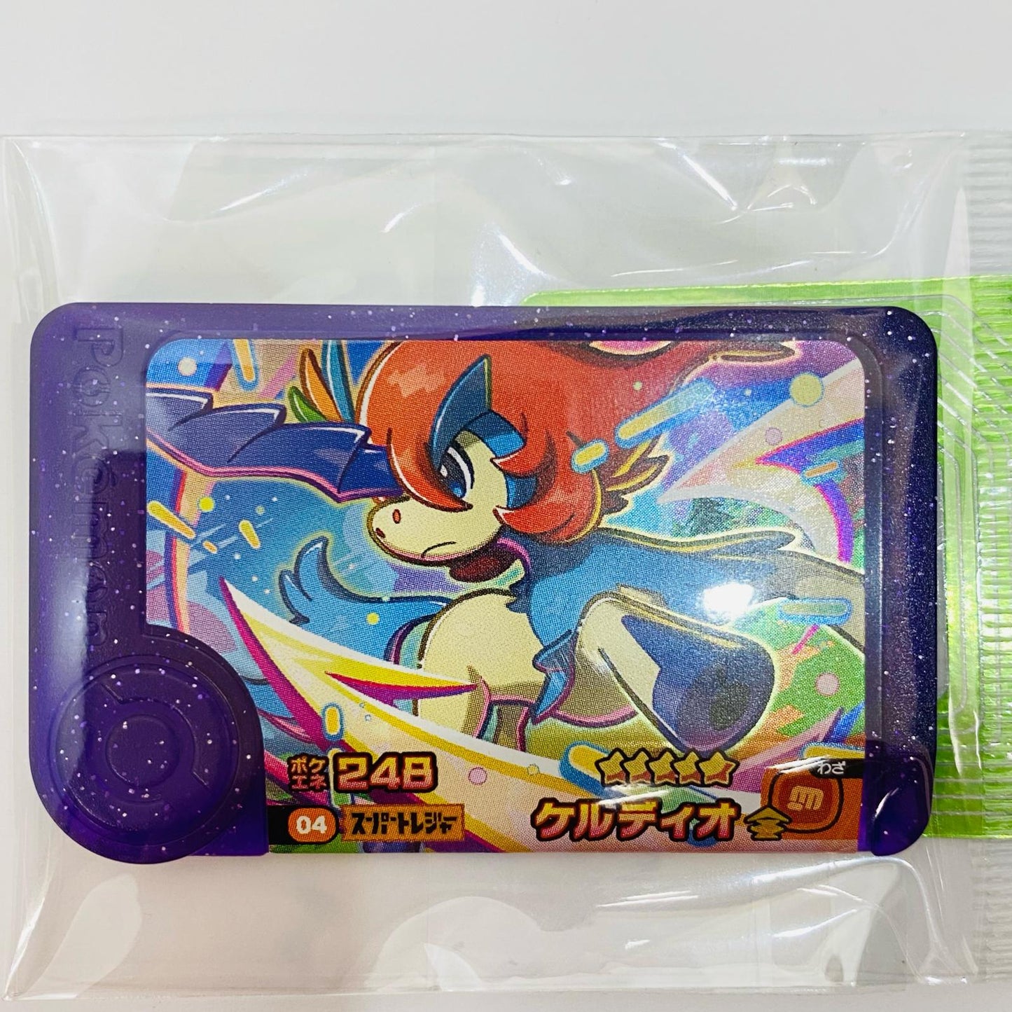 Used: Keldeo 1-3-004 Frenda ☆5