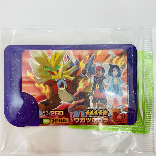 【中古】 ウガツホムラ1-4-010フレンダ ☆5