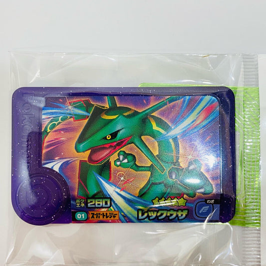 【中古】 レックウザ1-2-001フレンダ ☆5
