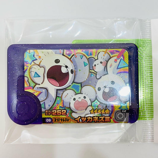 【中古】 イッカネズミ1-5-009 フレンダ ☆5