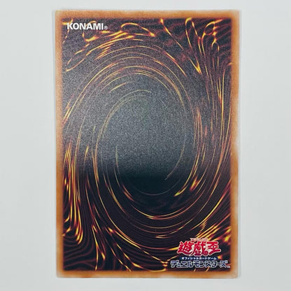 [Used] Star-Cannon Fimena PSE DBJH-JP002
