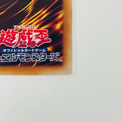 [Used] Star-Cannon Fimena PSE DBJH-JP002