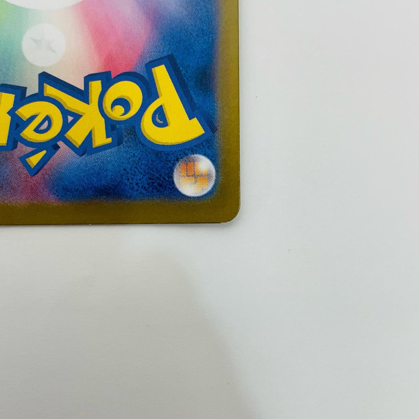 [Used] Pikachu ex UR SV8a-236