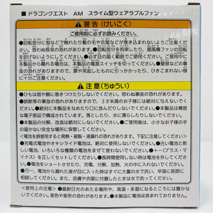 [Used] Slime AM Slime-shaped Wearable Fan "Dragon Quest"