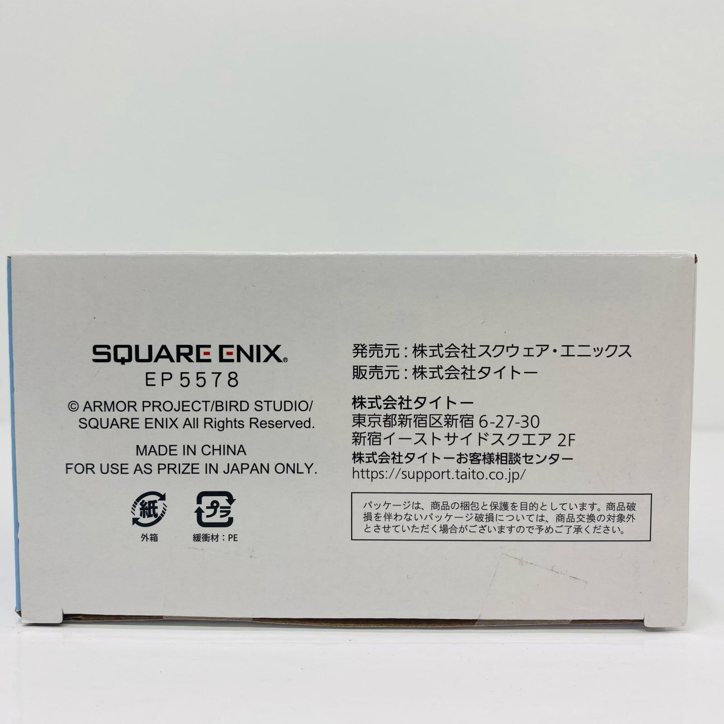 [Used] Slime AM Slime-shaped Wearable Fan "Dragon Quest"