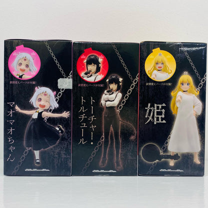 【中古】 トーチャー・トルチュール&姫&マオマオちゃん フィギュア「姫様“拷問”の時間です」"【フィギュア】