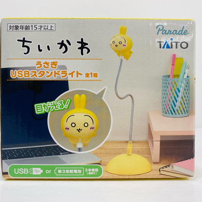 [Used] Rabbit USB Stand Light "Chiikawa"