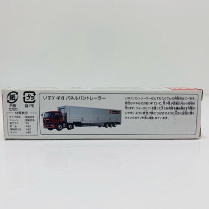 Used Isuzu Giga Panel Van Trailer Tomica No. 139