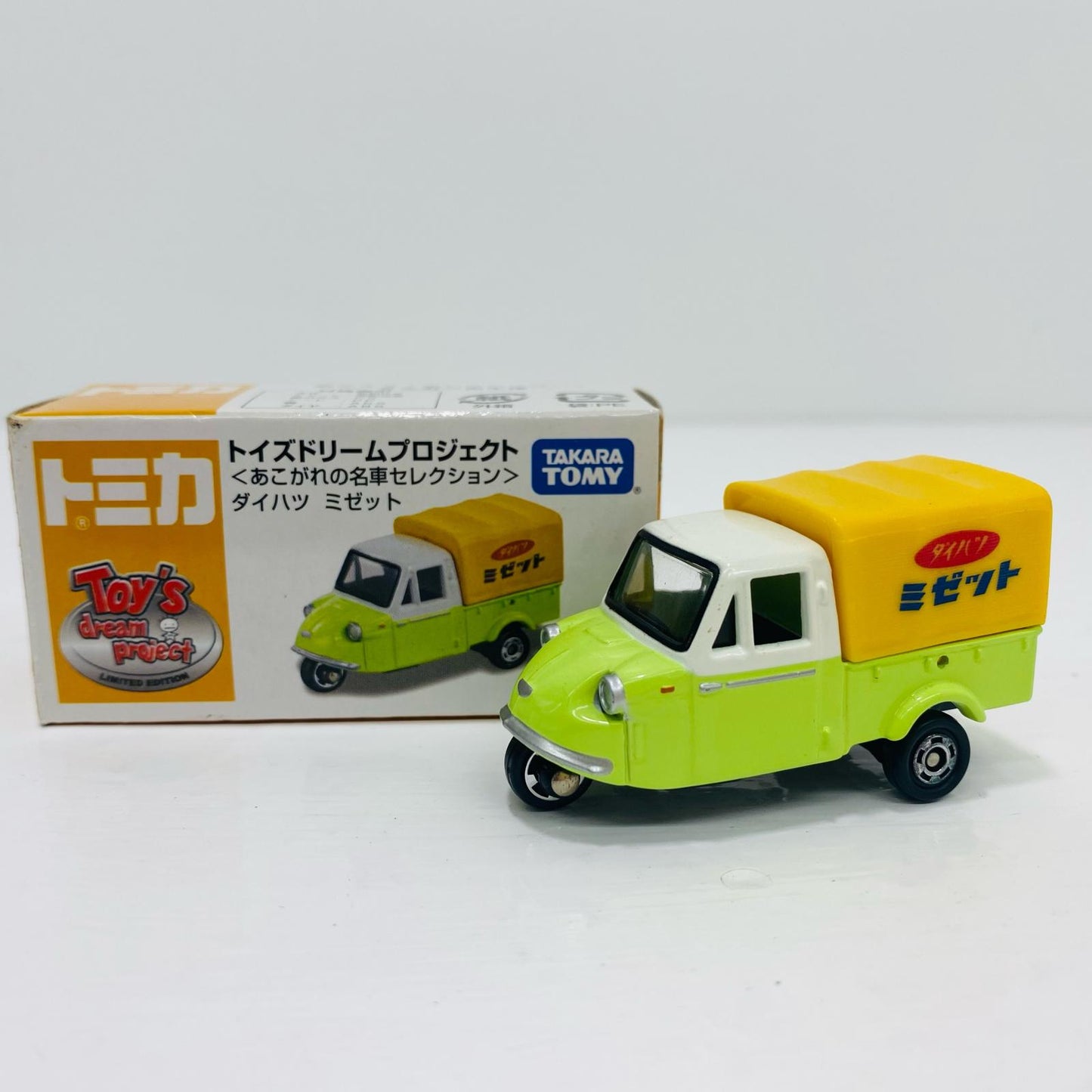 【Used】 1/50 Daihatsu Midget (Light Green x Yellow) "Tomica Classic Car Selection" Toys Dream Project Limited