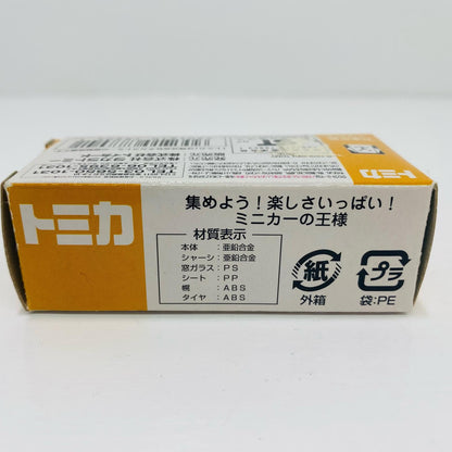 【Used】 1/50 Daihatsu Midget (Light Green x Yellow) "Tomica Classic Car Selection" Toys Dream Project Limited