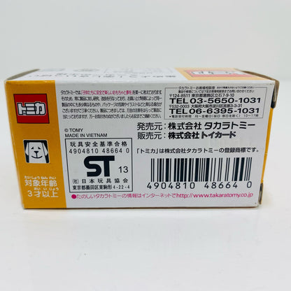 [Used] Toyota 2000GT "Original Tomica Toys Dream 10th Selection"