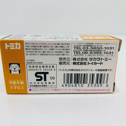 [Used] Toys Dream Project Nissan Fairlady Z (Silver) "Tomica - My Dream Car Collection 2" Toy Card Exclusive