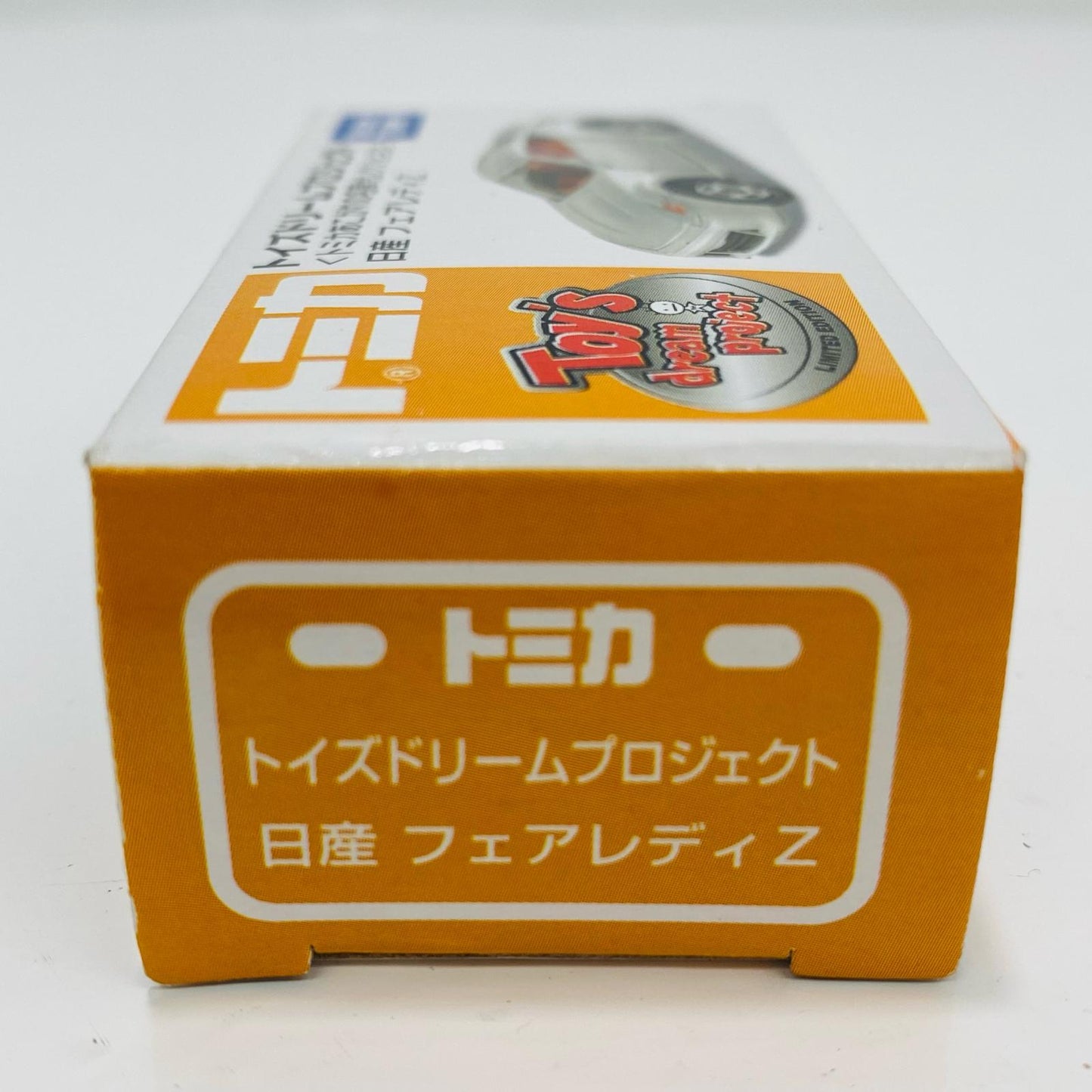 [Used] Toys Dream Project Nissan Fairlady Z (Silver) "Tomica - My Dream Car Collection 2" Toy Card Exclusive