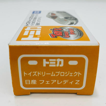 [Used] Toys Dream Project Nissan Fairlady Z (Silver) "Tomica - My Dream Car Collection 2" Toy Card Exclusive