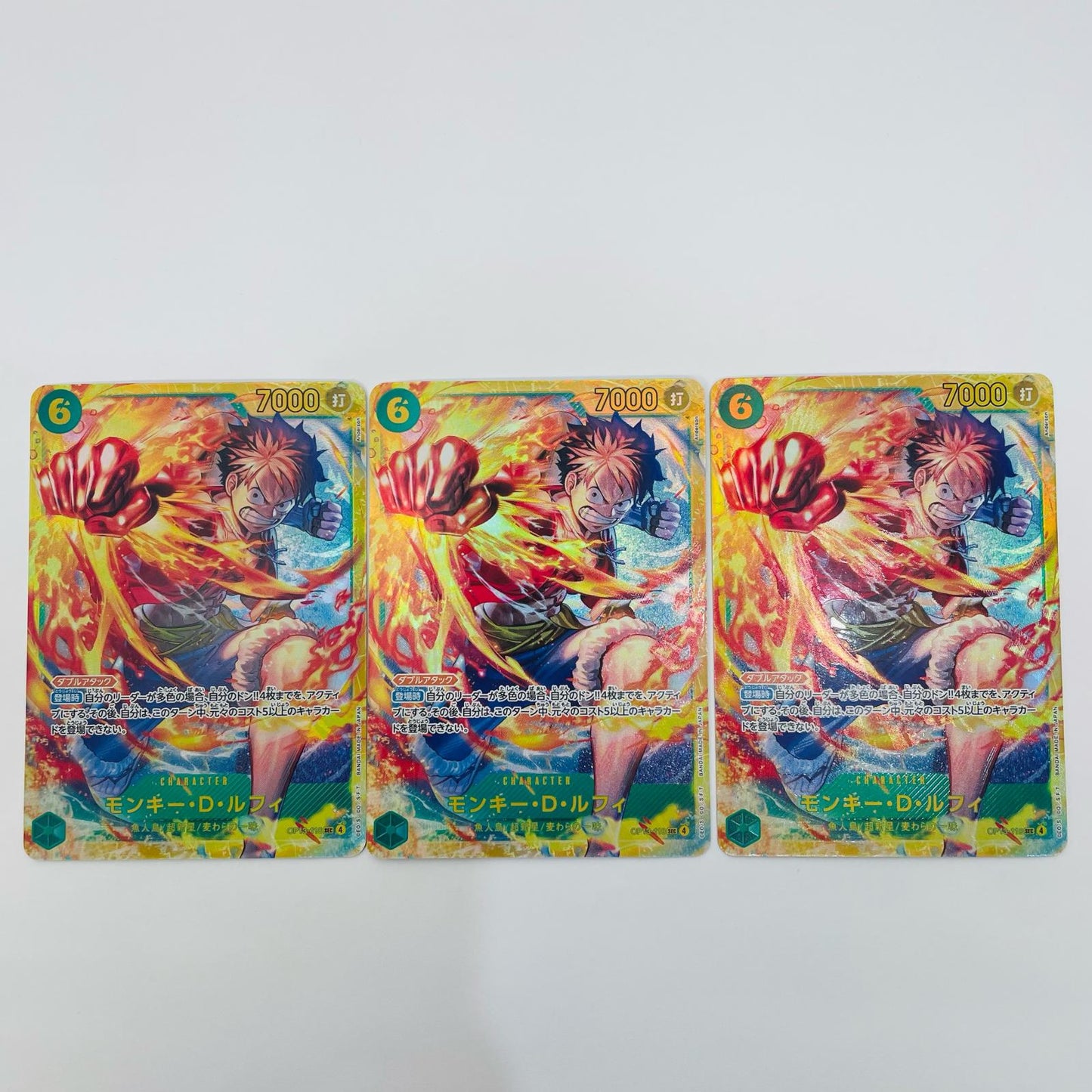 [Used] Monkey D. Luffy (Anderson) SEC OP13-118