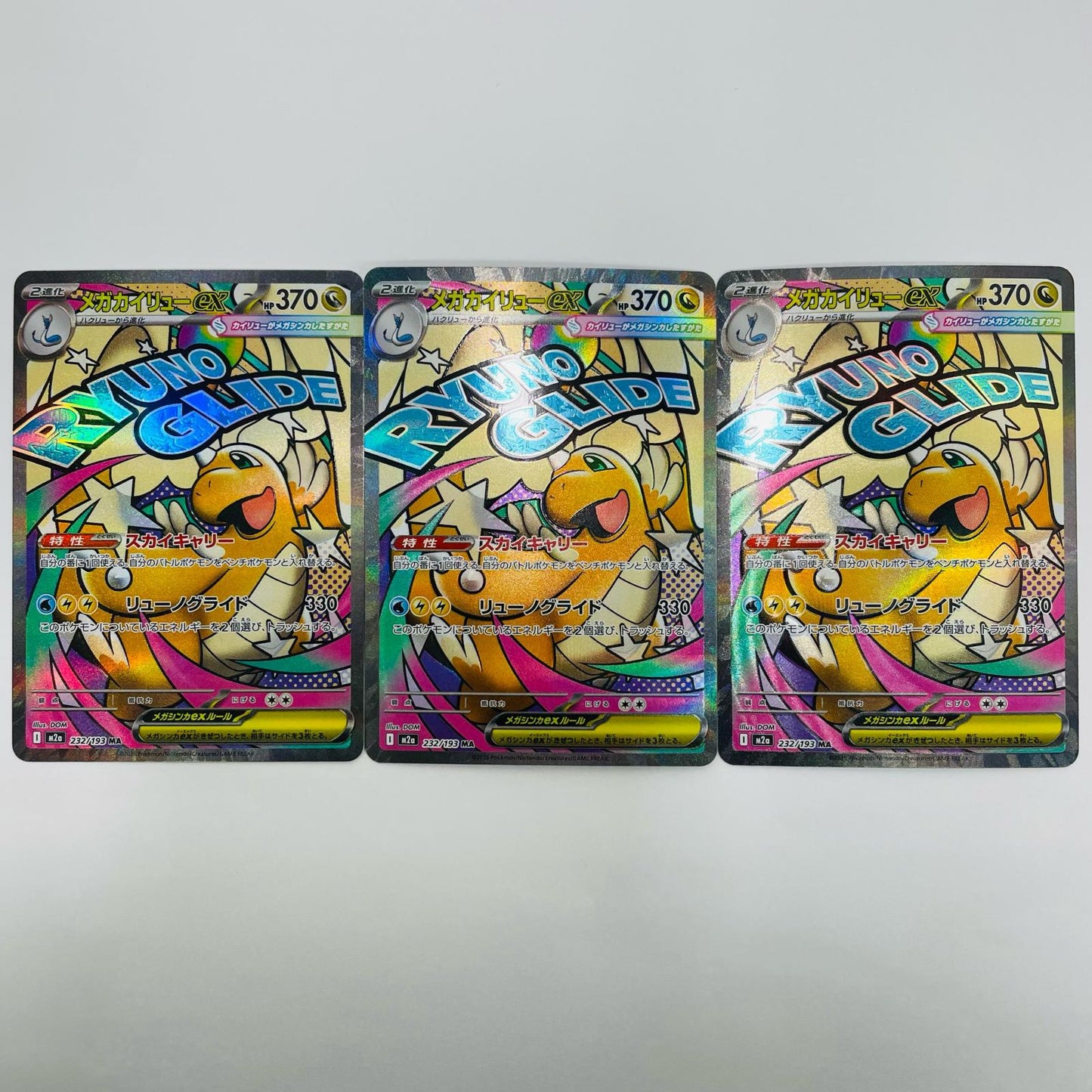 [Used] Mega Dragonite ex MA M2a-232