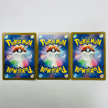 [Used] Mega Dragonite ex MA M2a-232