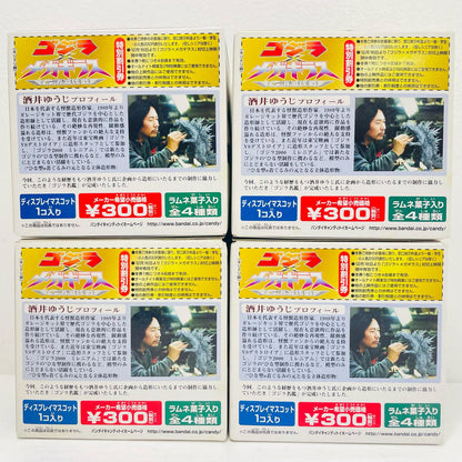 [Used] All 4 types set "Godzilla Meikan (2000)" [Figure]