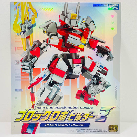 【中古】 055 「ブロックロボビルダー2」【フィギュア】