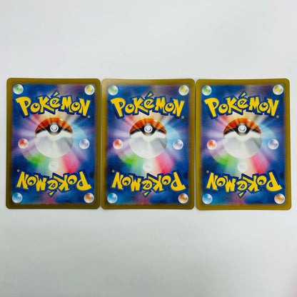 Used: Piplup AR M2-085