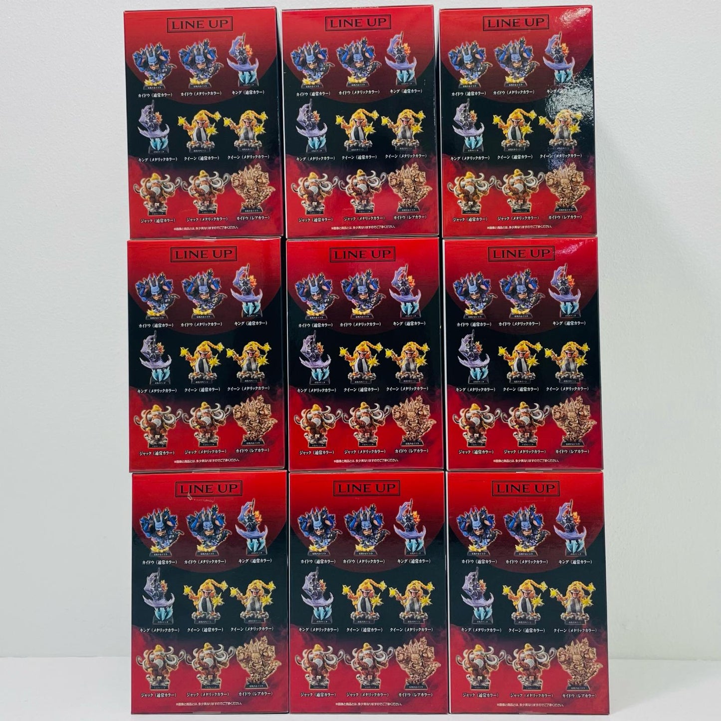 [Used] All 9 types set: Soul Gouzou -Giiga- Figure "One Piece Ichiban Kuji -Hundred Beasts Pirates -Tobi Roppo-" [Figure]