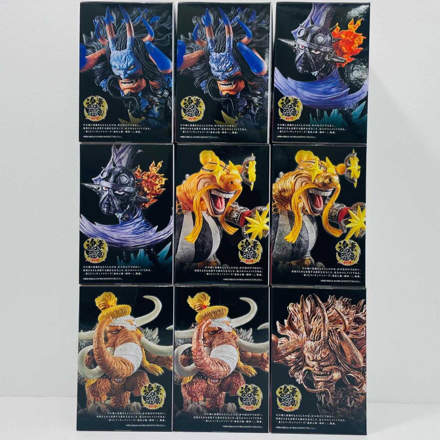 [Used] All 9 types set: Soul Gouzou -Giiga- Figure "One Piece Ichiban Kuji -Hundred Beasts Pirates -Tobi Roppo-" [Figure]