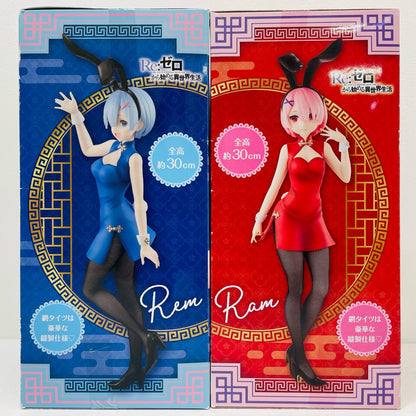 【中古】 レム＆ラム・チャイナBiCuteBunniesFigure「Re：ゼロから始める異世界生活」【フィギュア】